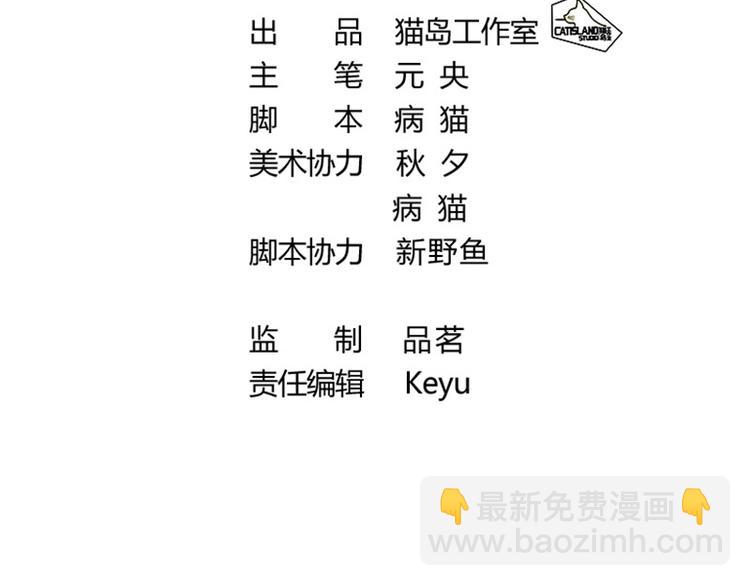 🍜影帝重生剧本 第2话 我怎么就出卖了肉体？ 第5页