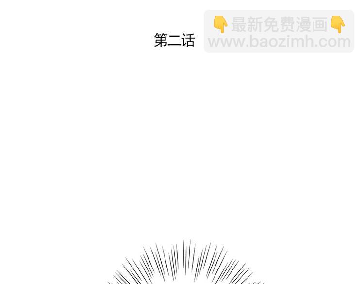 🍜影帝重生剧本 第2话 我怎么就出卖了肉体？ 第6页