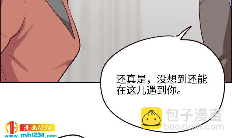 🍜影帝重生剧本 第102话 又见薛宇？ 第11页