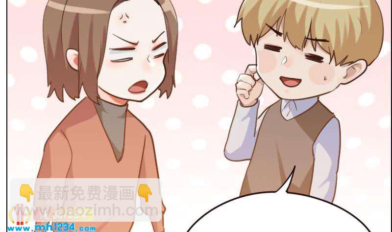 🍜影帝重生剧本 第102话 又见薛宇？ 第13页