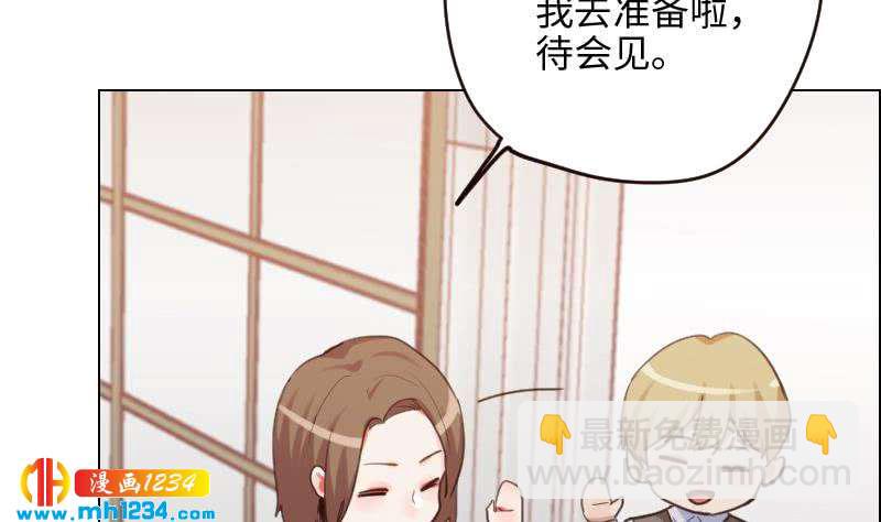🍜影帝重生剧本 第102话 又见薛宇？ 第16页