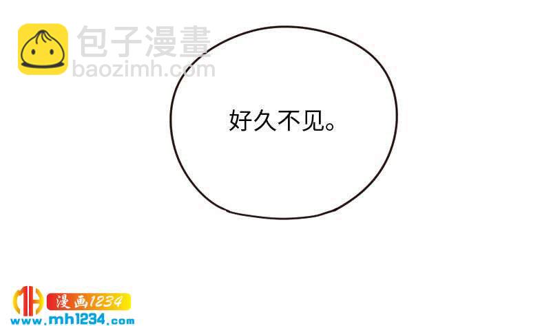 🍜影帝重生剧本 第102话 又见薛宇？ 第21页