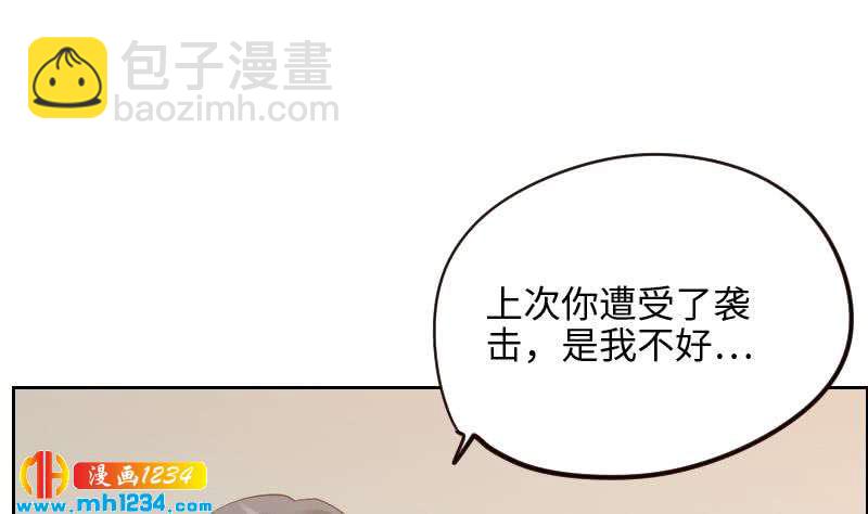 🍜影帝重生剧本 第102话 又见薛宇？ 第27页