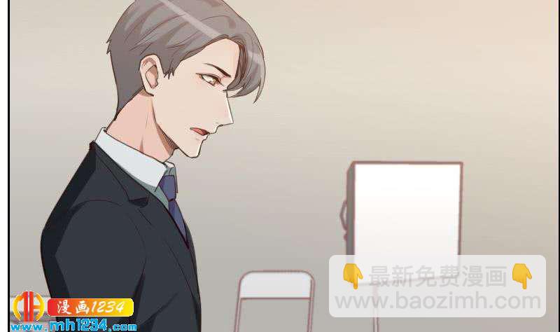 🍜影帝重生剧本 第102话 又见薛宇？ 第28页