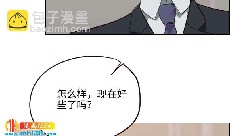 🍜影帝重生剧本 第102话 又见薛宇？ 第36页