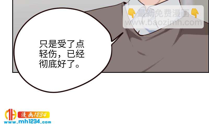 🍜影帝重生剧本 第102话 又见薛宇？ 第38页