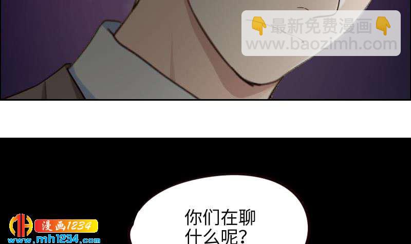 🍜影帝重生剧本 第102话 又见薛宇？ 第41页