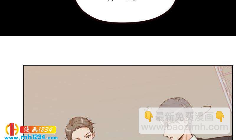 🍜影帝重生剧本 第102话 又见薛宇？ 第42页