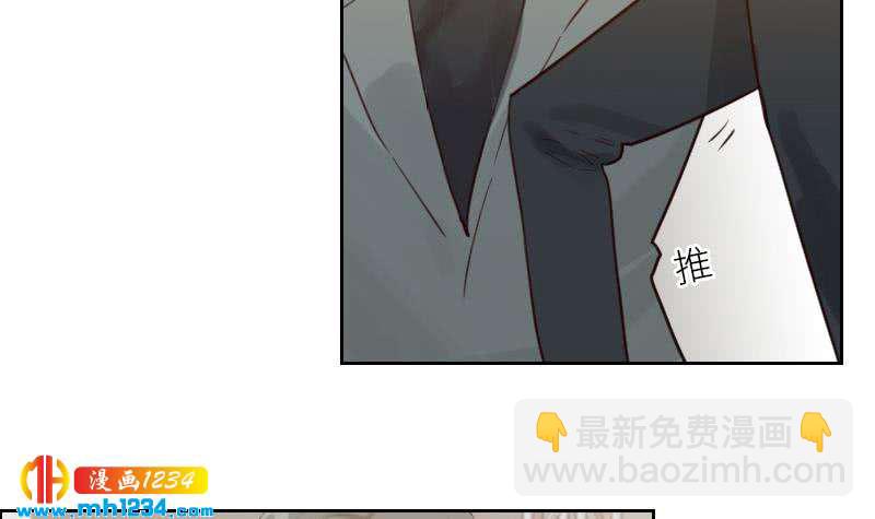 🍜影帝重生剧本 第102话 又见薛宇？ 第47页