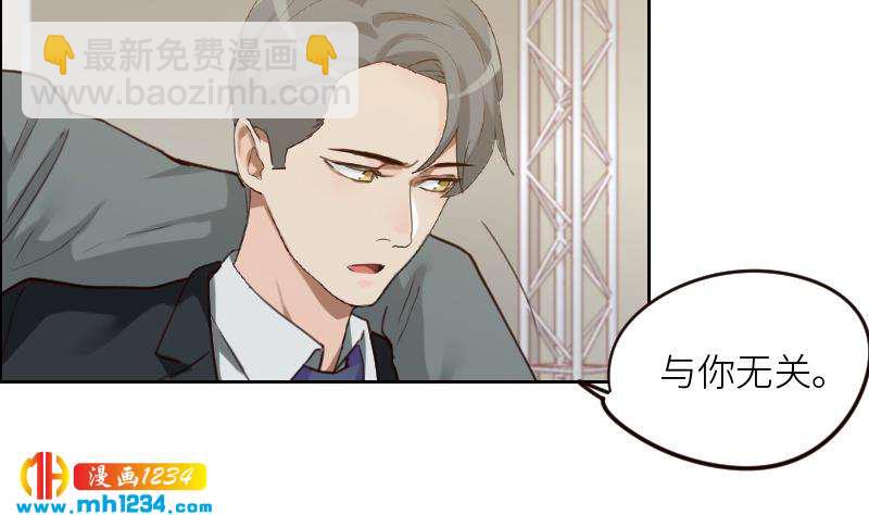 🍜影帝重生剧本 第102话 又见薛宇？ 第48页