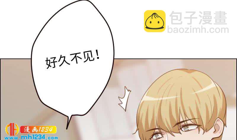 🍜影帝重生剧本 第102话 又见薛宇？ 第7页
