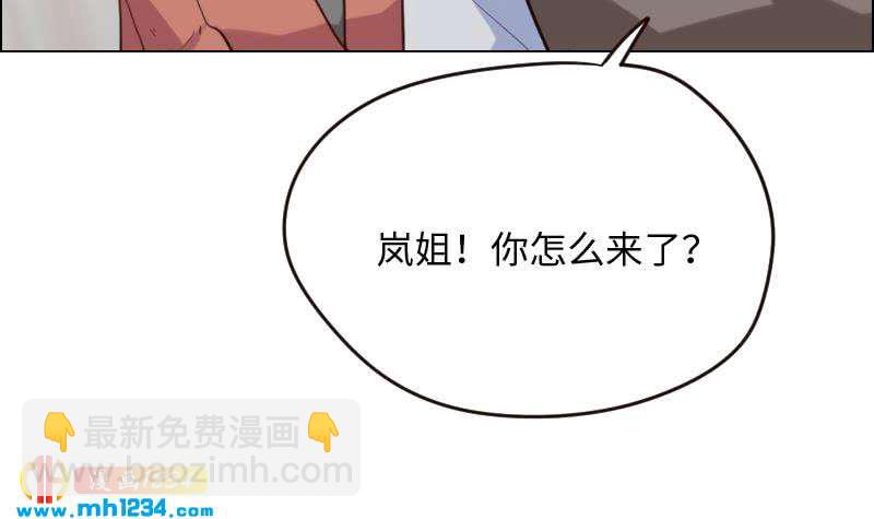 🍜影帝重生剧本 第102话 又见薛宇？ 第9页