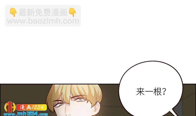 🍜影帝重生剧本 第104话 你这个小三 第10页