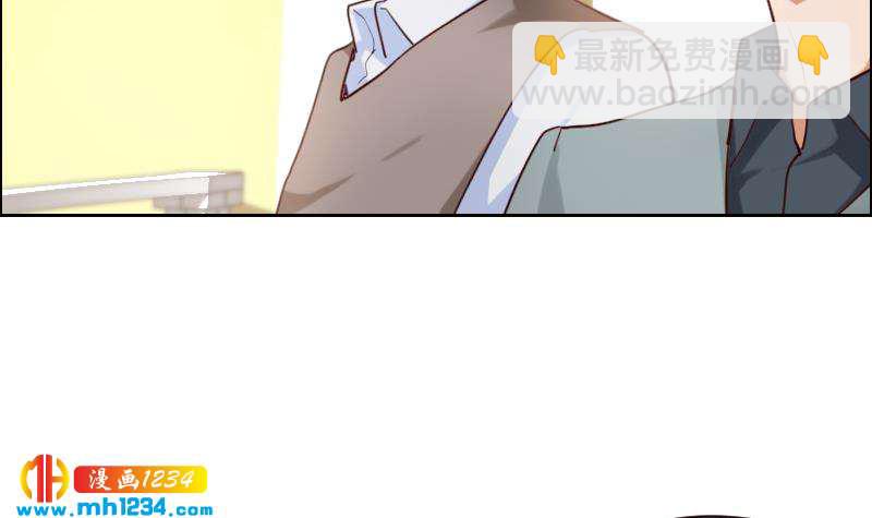 🍜影帝重生剧本 第104话 你这个小三 第15页