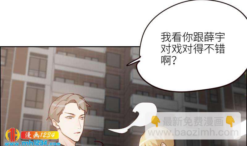 🍜影帝重生剧本 第104话 你这个小三 第16页