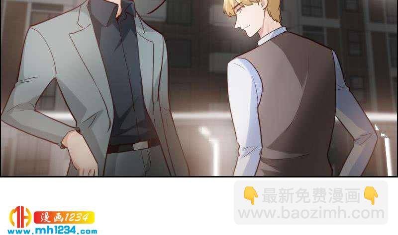 🍜影帝重生剧本 第104话 你这个小三 第17页