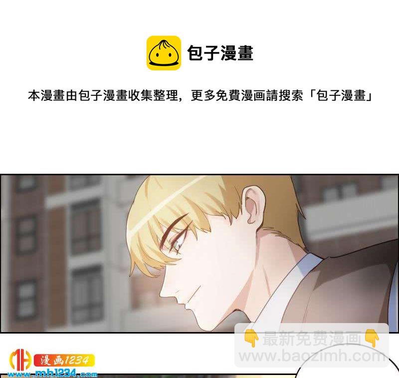 🍜影帝重生剧本 第104话 你这个小三 第18页