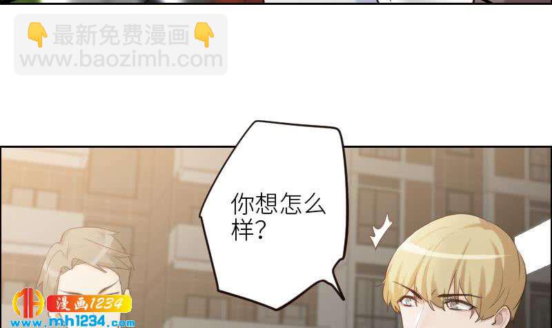 🍜影帝重生剧本 第104话 你这个小三 第21页