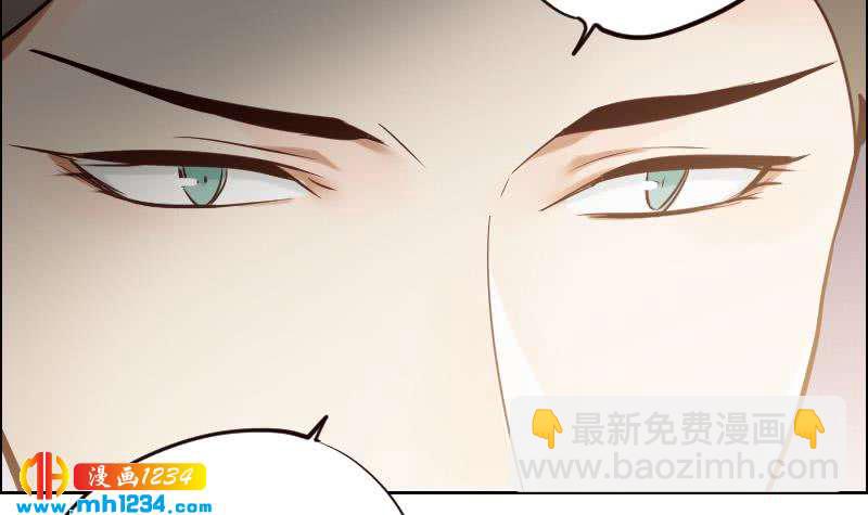 🍜影帝重生剧本 第104话 你这个小三 第24页