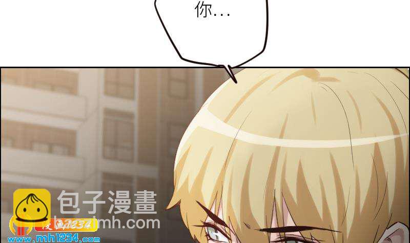 🍜影帝重生剧本 第104话 你这个小三 第26页