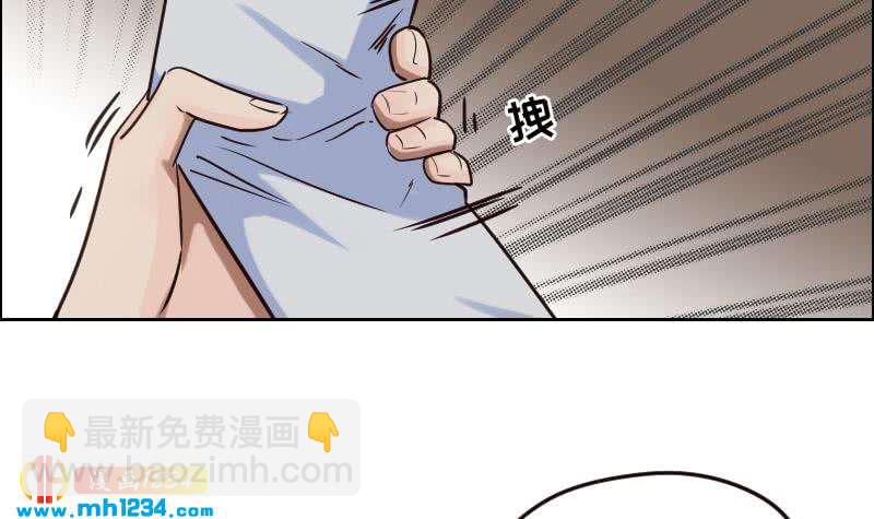 🍜影帝重生剧本 第104话 你这个小三 第33页
