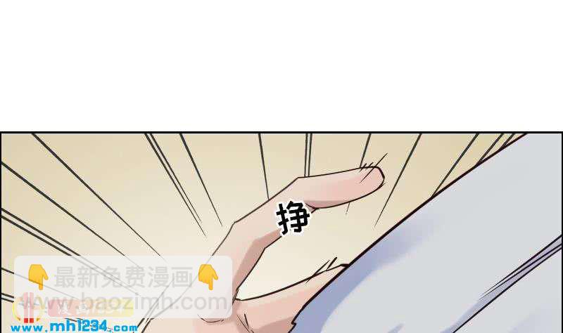 🍜影帝重生剧本 第104话 你这个小三 第38页