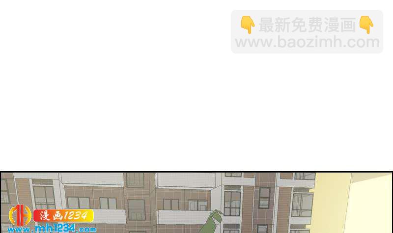 🍜影帝重生剧本 第104话 你这个小三 第40页