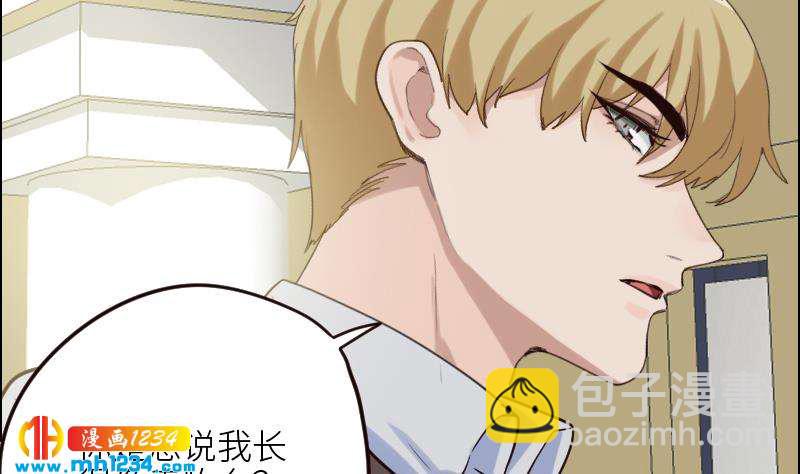 🍜影帝重生剧本 第104话 你这个小三 第46页
