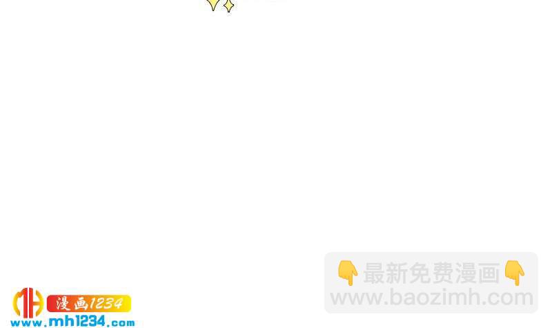 🍜影帝重生剧本 第104话 你这个小三 第6页