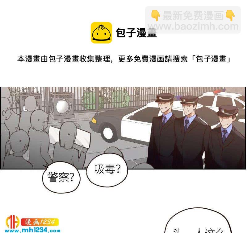 🍜影帝重生剧本 第106话 幻灭的真相 第10页