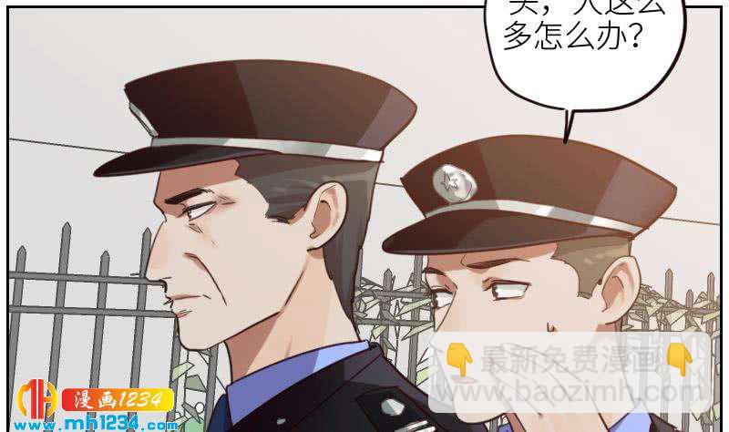 🍜影帝重生剧本 第106话 幻灭的真相 第11页