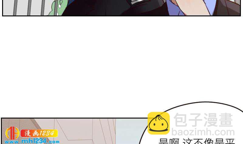 🍜影帝重生剧本 第106话 幻灭的真相 第12页