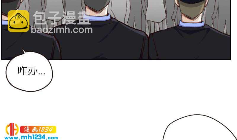 🍜影帝重生剧本 第106话 幻灭的真相 第14页
