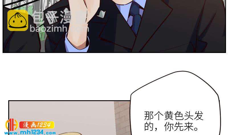 🍜影帝重生剧本 第106话 幻灭的真相 第16页