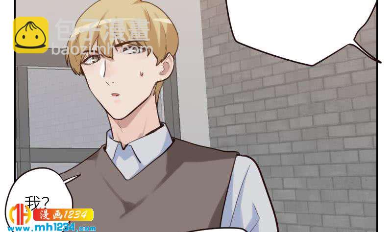 🍜影帝重生剧本 第106话 幻灭的真相 第17页