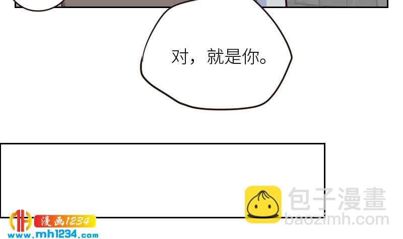 🍜影帝重生剧本 第106话 幻灭的真相 第18页
