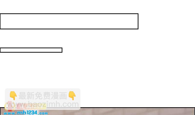 🍜影帝重生剧本 第106话 幻灭的真相 第19页