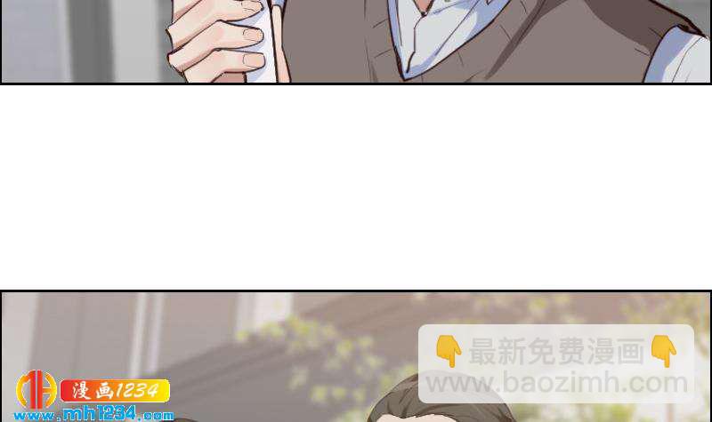 🍜影帝重生剧本 第106话 幻灭的真相 第21页