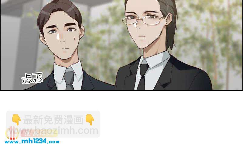 🍜影帝重生剧本 第106话 幻灭的真相 第22页