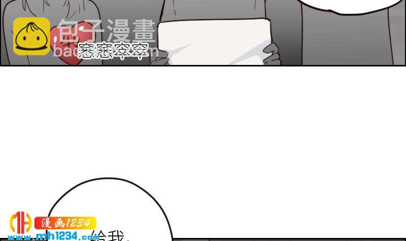 🍜影帝重生剧本 第106话 幻灭的真相 第24页