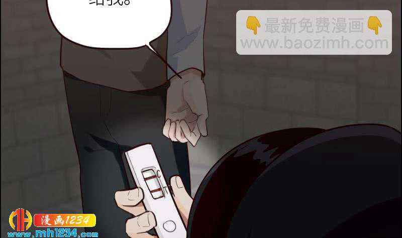 🍜影帝重生剧本 第106话 幻灭的真相 第25页