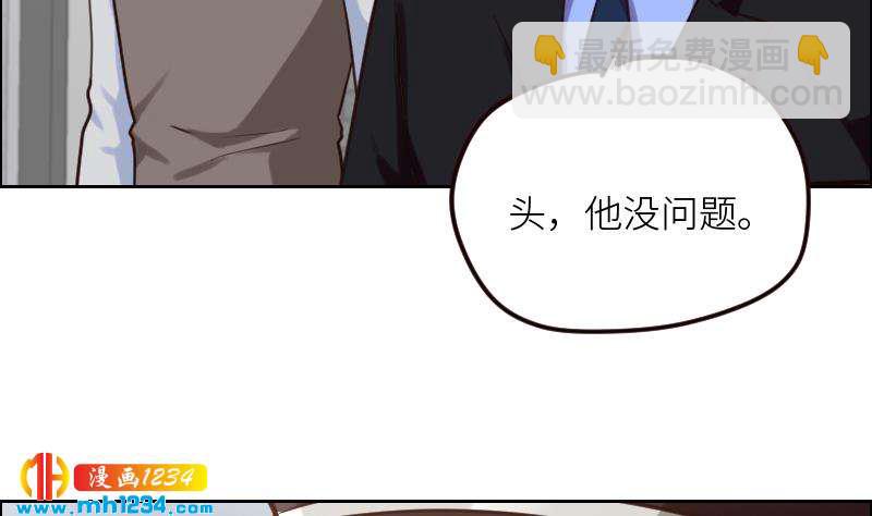 🍜影帝重生剧本 第106话 幻灭的真相 第28页
