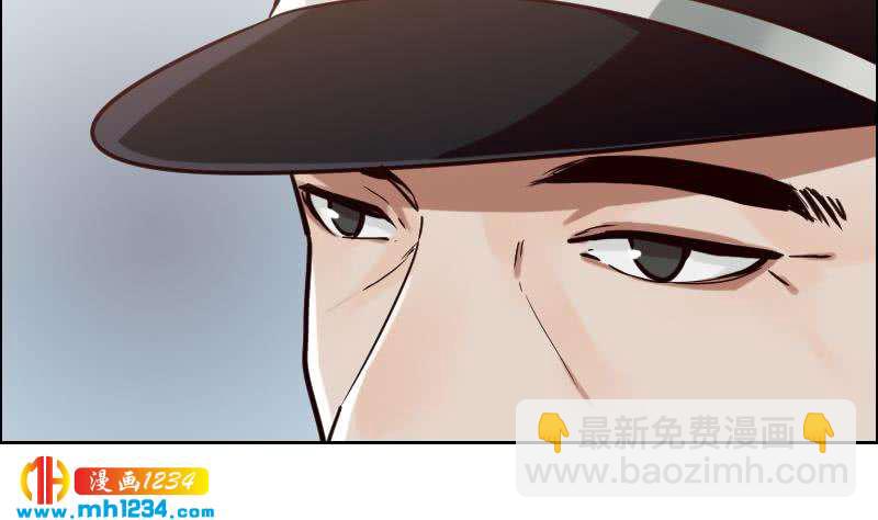 🍜影帝重生剧本 第106话 幻灭的真相 第29页
