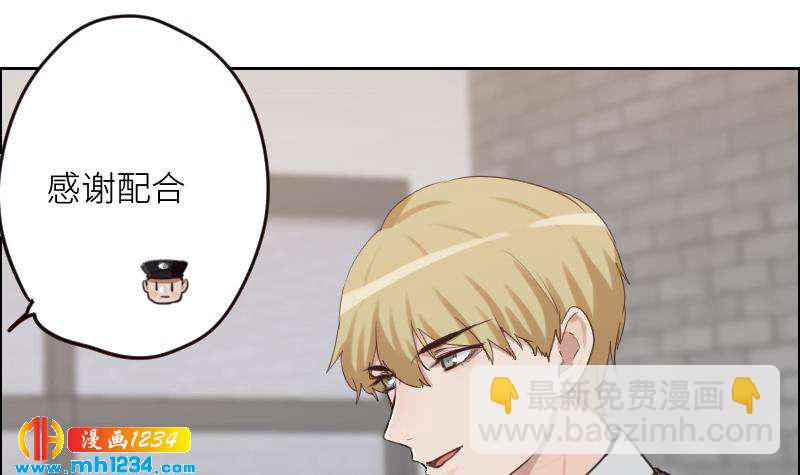 🍜影帝重生剧本 第106话 幻灭的真相 第30页
