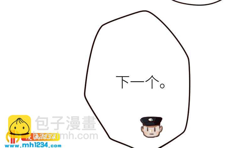 🍜影帝重生剧本 第106话 幻灭的真相 第32页