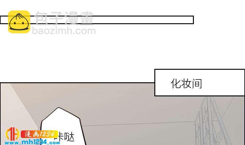 🍜影帝重生剧本 第106话 幻灭的真相 第35页