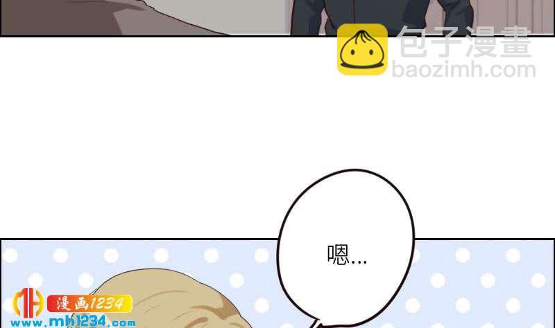 🍜影帝重生剧本 第106话 幻灭的真相 第38页