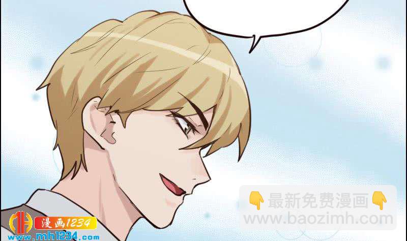 🍜影帝重生剧本 第106话 幻灭的真相 第43页