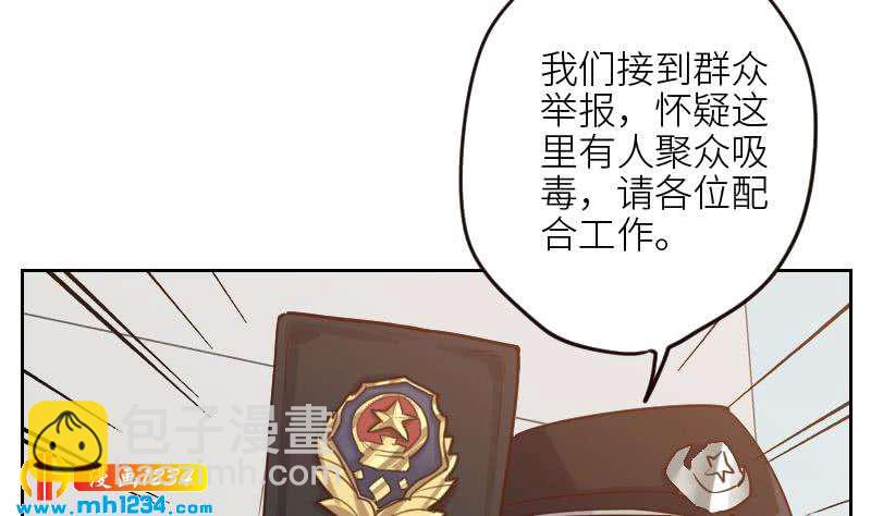 🍜影帝重生剧本 第106话 幻灭的真相 第7页