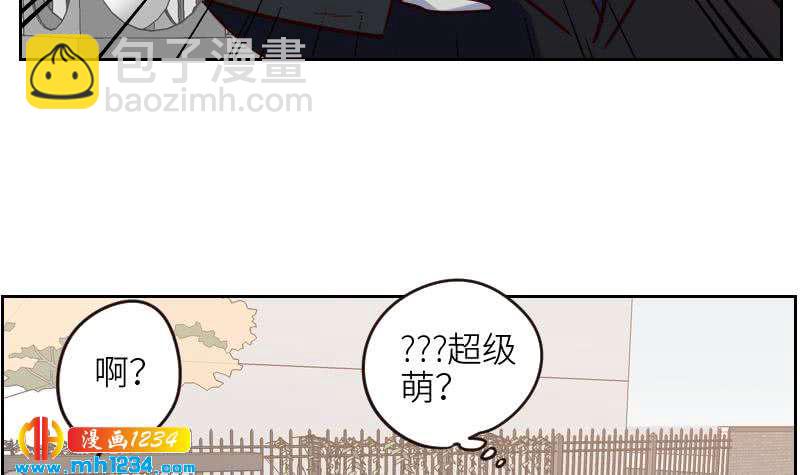 🍜影帝重生剧本 第106话 幻灭的真相 第9页